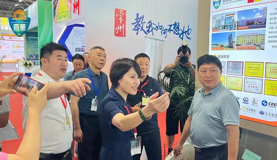 The 21st China Housing Expo