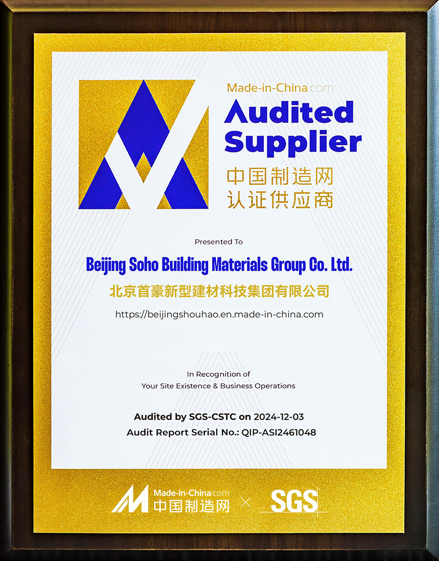 audited-supplier-of-made-in-china-1.jpg